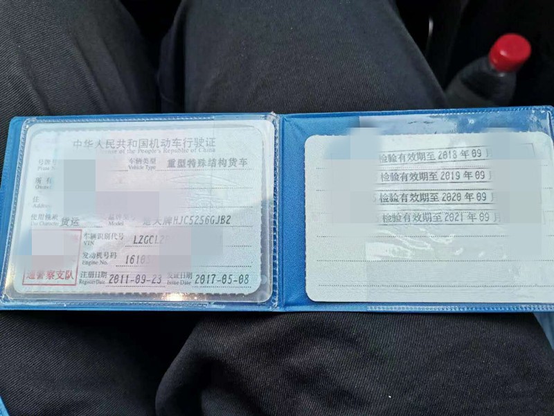 https://images.tongzsf.com/tong/truck_machine/20210128/16012009b7c3c6.jpg