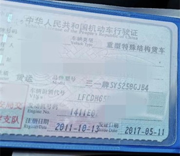 https://images.tongzsf.com/tong/truck_machine/20210128/16012009b94115.jpg
