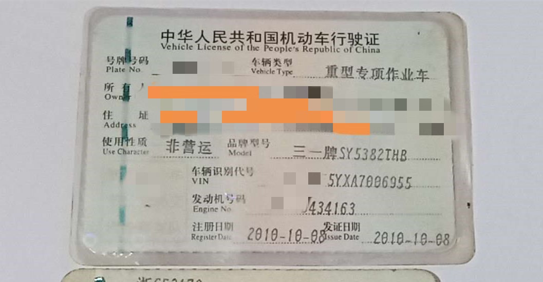 https://images.tongzsf.com/tong/truck_machine/20210128/16012009c1738c.jpg