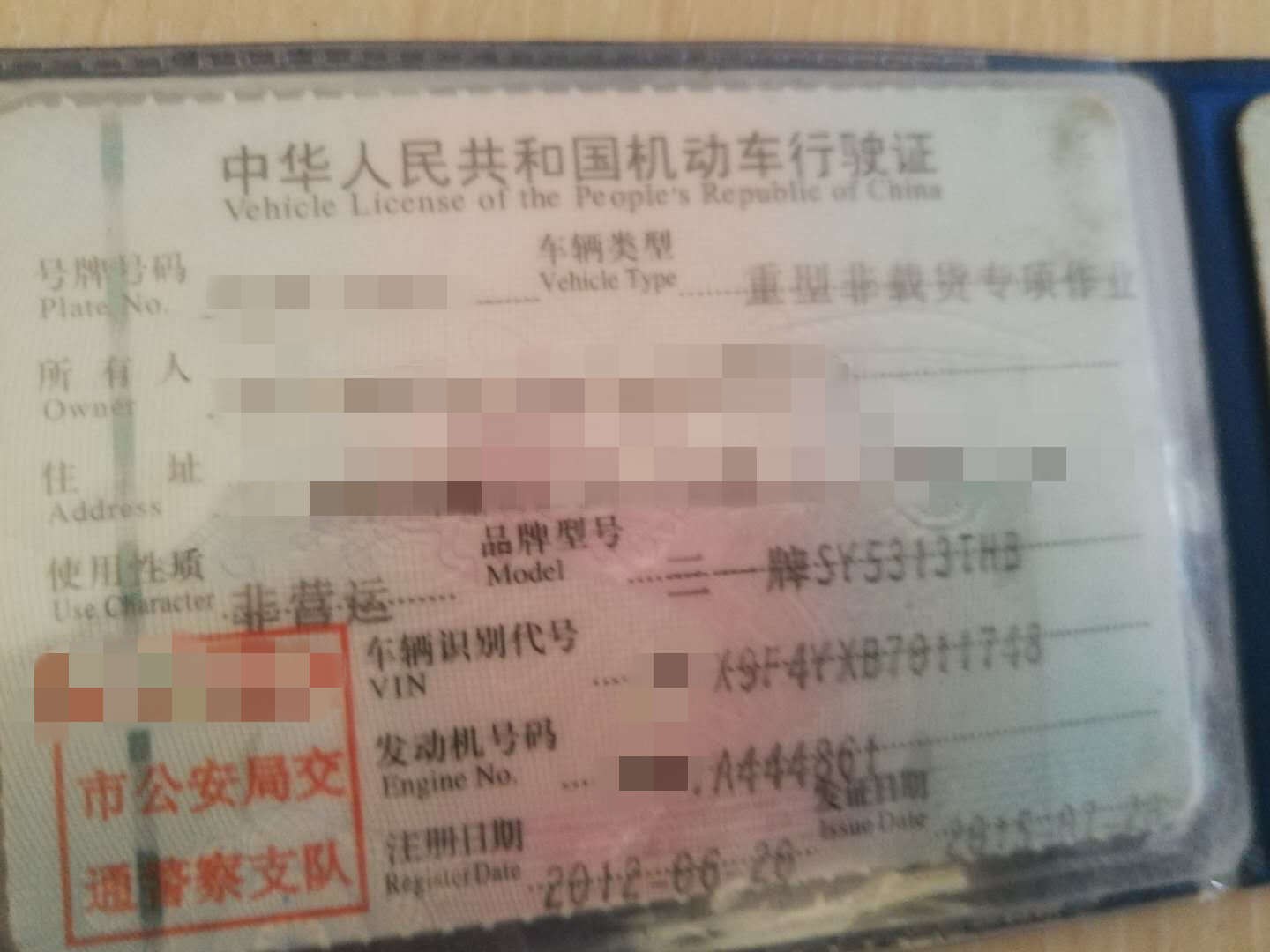 https://images.tongzsf.com/tong/truck_machine/20210128/16012009cb15ee.jpg