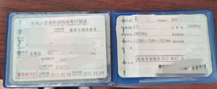 https://images.tongzsf.com/tong/truck_machine/20210128/16012009de0fb7.jpg