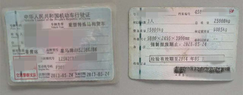 https://images.tongzsf.com/tong/truck_machine/20210128/1601200a20b4b0.jpg