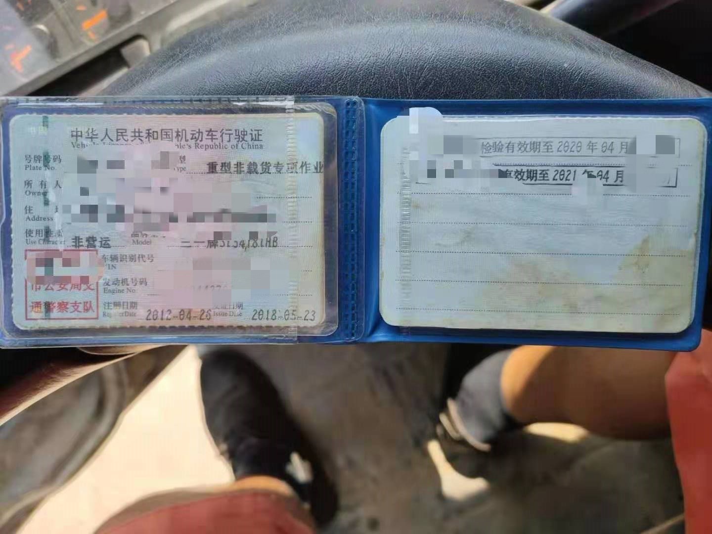 https://images.tongzsf.com/tong/truck_machine/20210128/1601201be78157.jpg