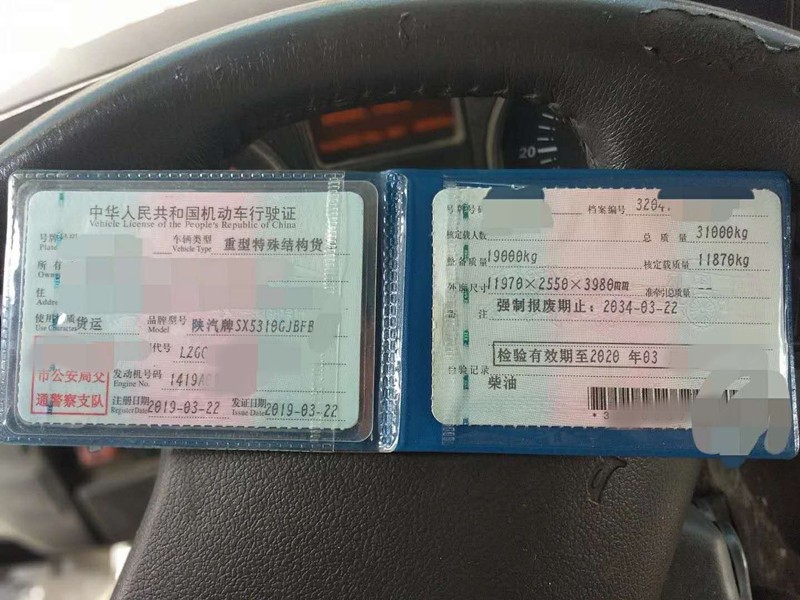https://images.tongzsf.com/tong/truck_machine/20210128/1601201c711be0.jpg