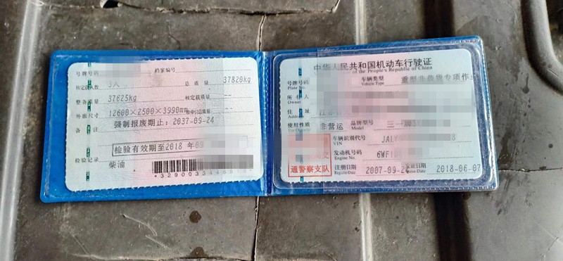 https://images.tongzsf.com/tong/truck_machine/20210128/1601201c808464.jpg