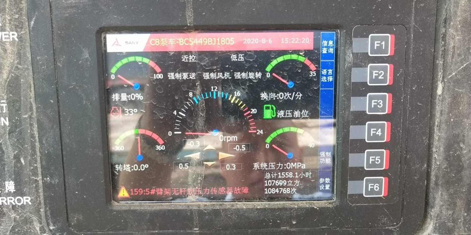 https://images.tongzsf.com/tong/truck_machine/20210128/1601202f08ccf7.jpg