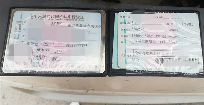 https://images.tongzsf.com/tong/truck_machine/20210128/1601202f3a2543.jpg