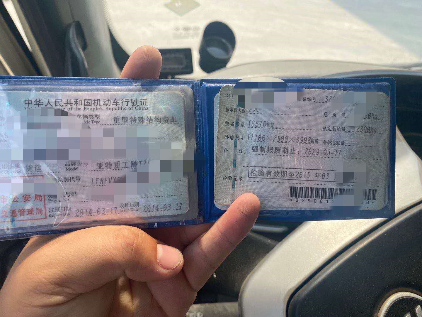 https://images.tongzsf.com/tong/truck_machine/20210128/1601202fdef51c.jpg