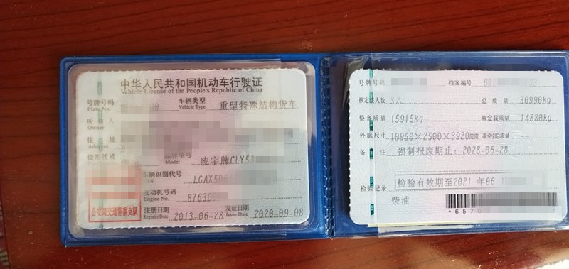 https://images.tongzsf.com/tong/truck_machine/20210128/16012041a320de.jpg