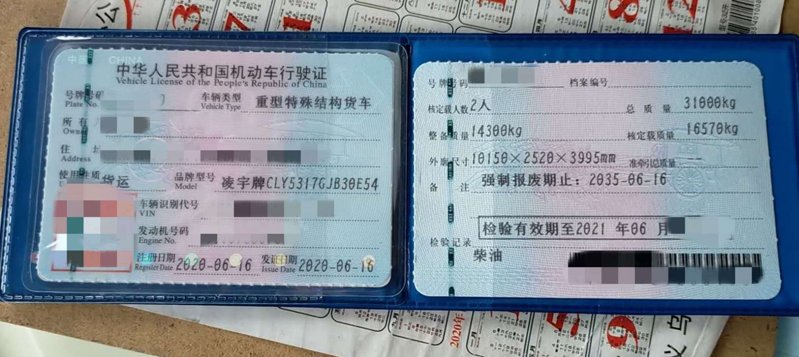 https://images.tongzsf.com/tong/truck_machine/20210128/160120541f2265.jpg