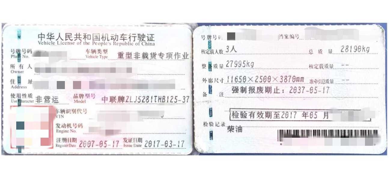 https://images.tongzsf.com/tong/truck_machine/20210128/160120544115d3.jpg
