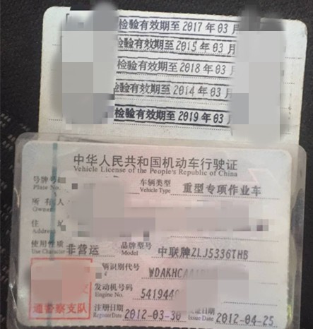 https://images.tongzsf.com/tong/truck_machine/20210128/16012054b493bf.jpg