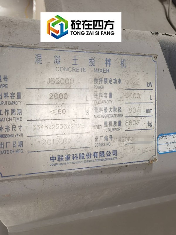 https://images.tongzsf.com/tong/truck_machine/20210128/1601206735004d.jpg