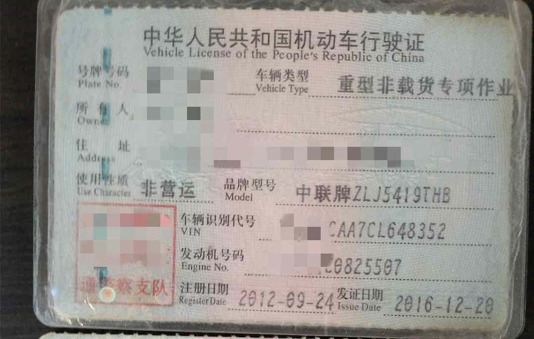 https://images.tongzsf.com/tong/truck_machine/20210128/16012067b9696e.jpg