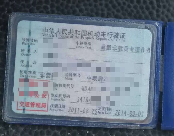https://images.tongzsf.com/tong/truck_machine/20210128/16012079a33567.jpg