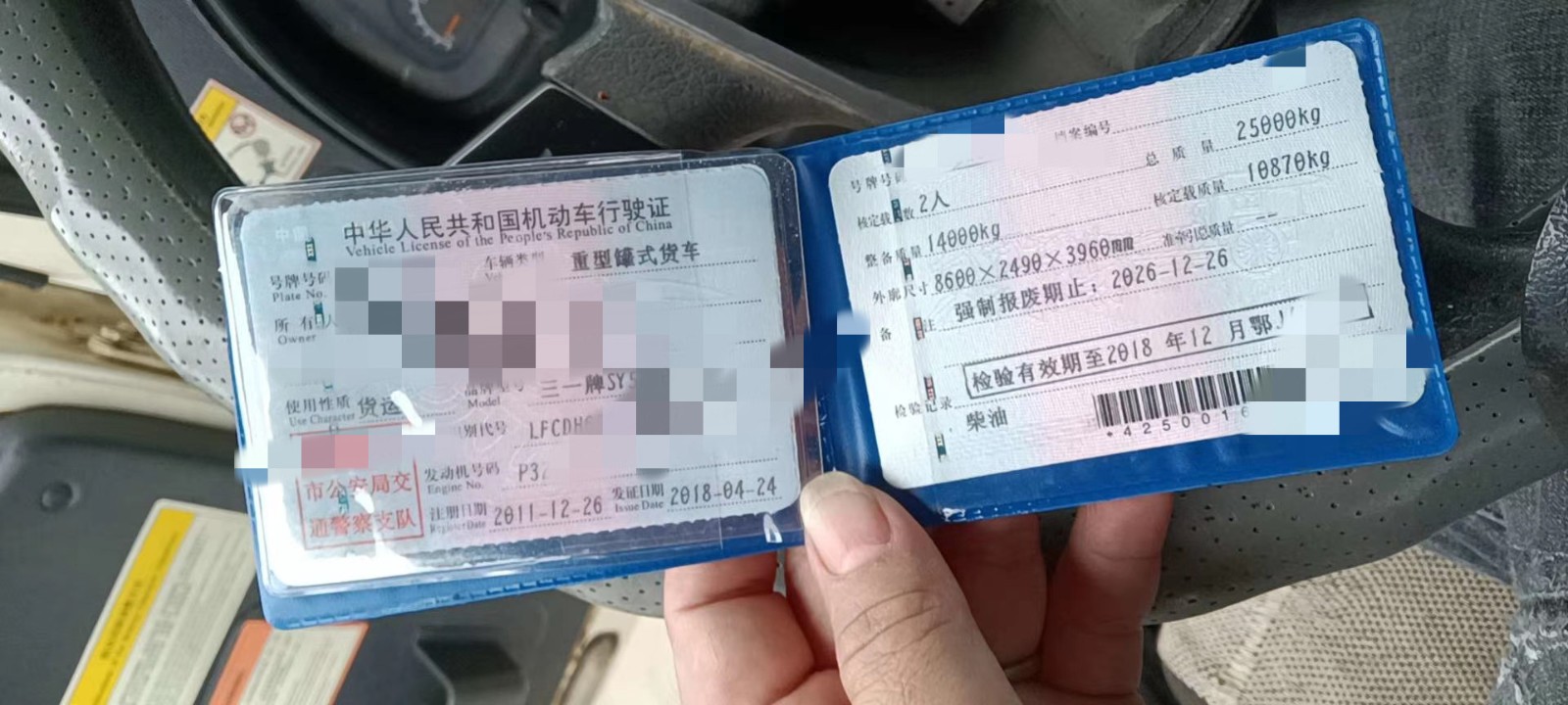 https://images.tongzsf.com/tong/truck_machine/20210128/1601207a3c5715.jpg