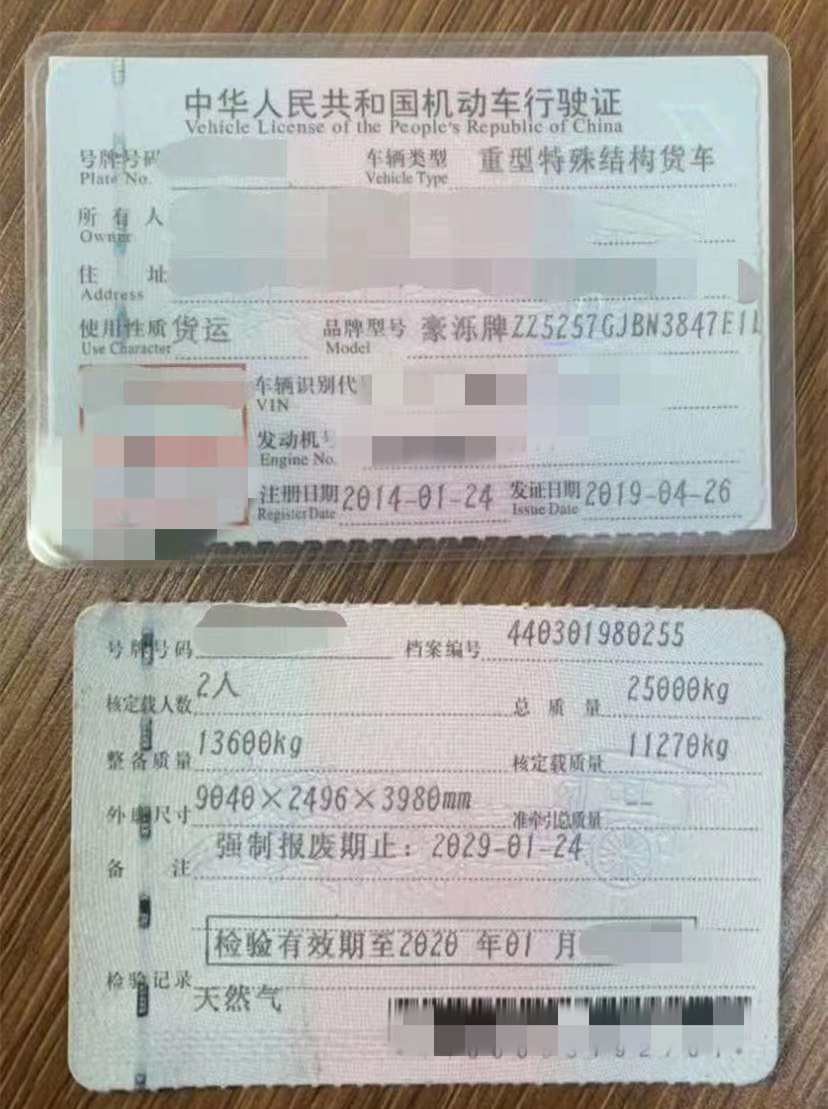 https://images.tongzsf.com/tong/truck_machine/20210128/1601207a948bef.jpg