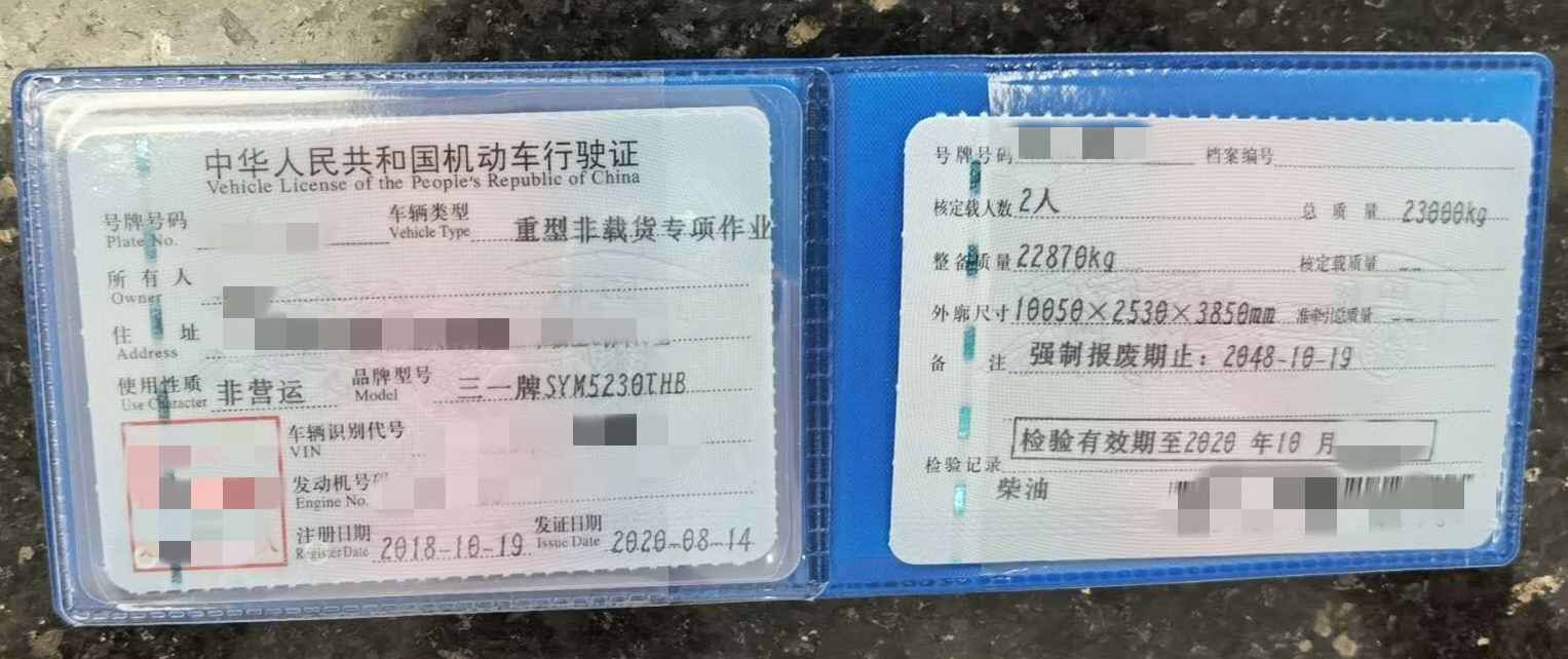 https://images.tongzsf.com/tong/truck_machine/20210128/1601207ae391f8.jpg