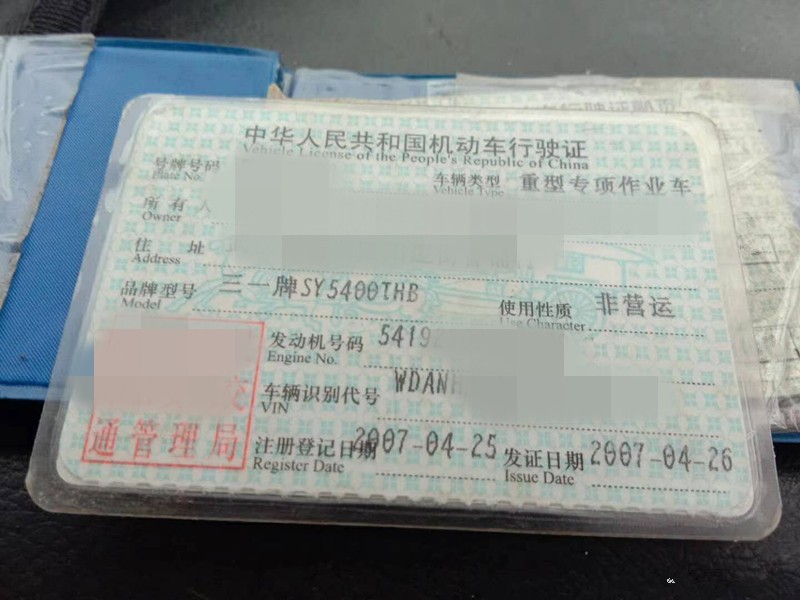 https://images.tongzsf.com/tong/truck_machine/20210128/1601208c34b53b.jpg