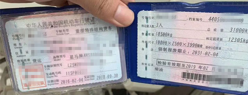 https://images.tongzsf.com/tong/truck_machine/20210128/1601208c8a1878.jpg