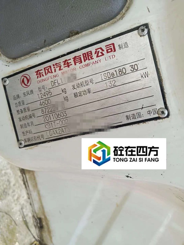 https://images.tongzsf.com/tong/truck_machine/20210128/1601208ccab42f.jpg