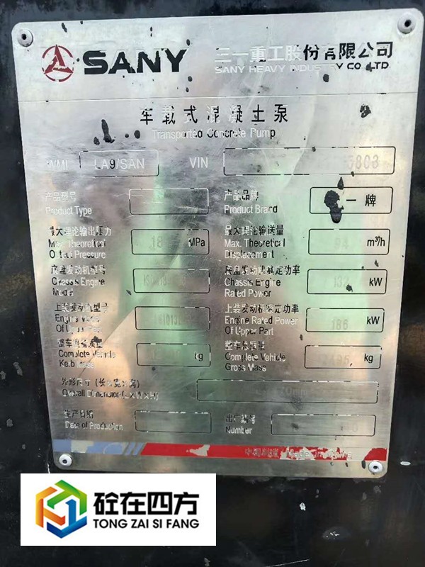 https://images.tongzsf.com/tong/truck_machine/20210128/1601208ccc830c.jpg