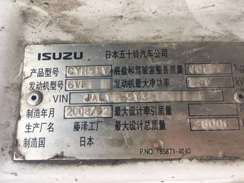 https://images.tongzsf.com/tong/truck_machine/20210128/1601208d823eaf.jpg