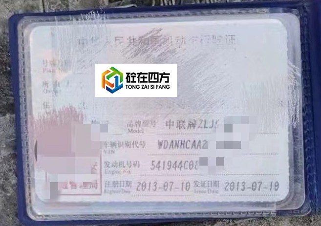 https://images.tongzsf.com/tong/truck_machine/20210128/1601209fa663af.jpg