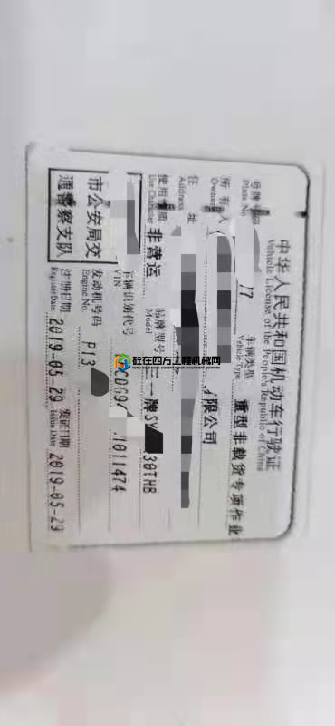 https://images.tongzsf.com/tong/truck_machine/20210128/160120af49e014.jpg