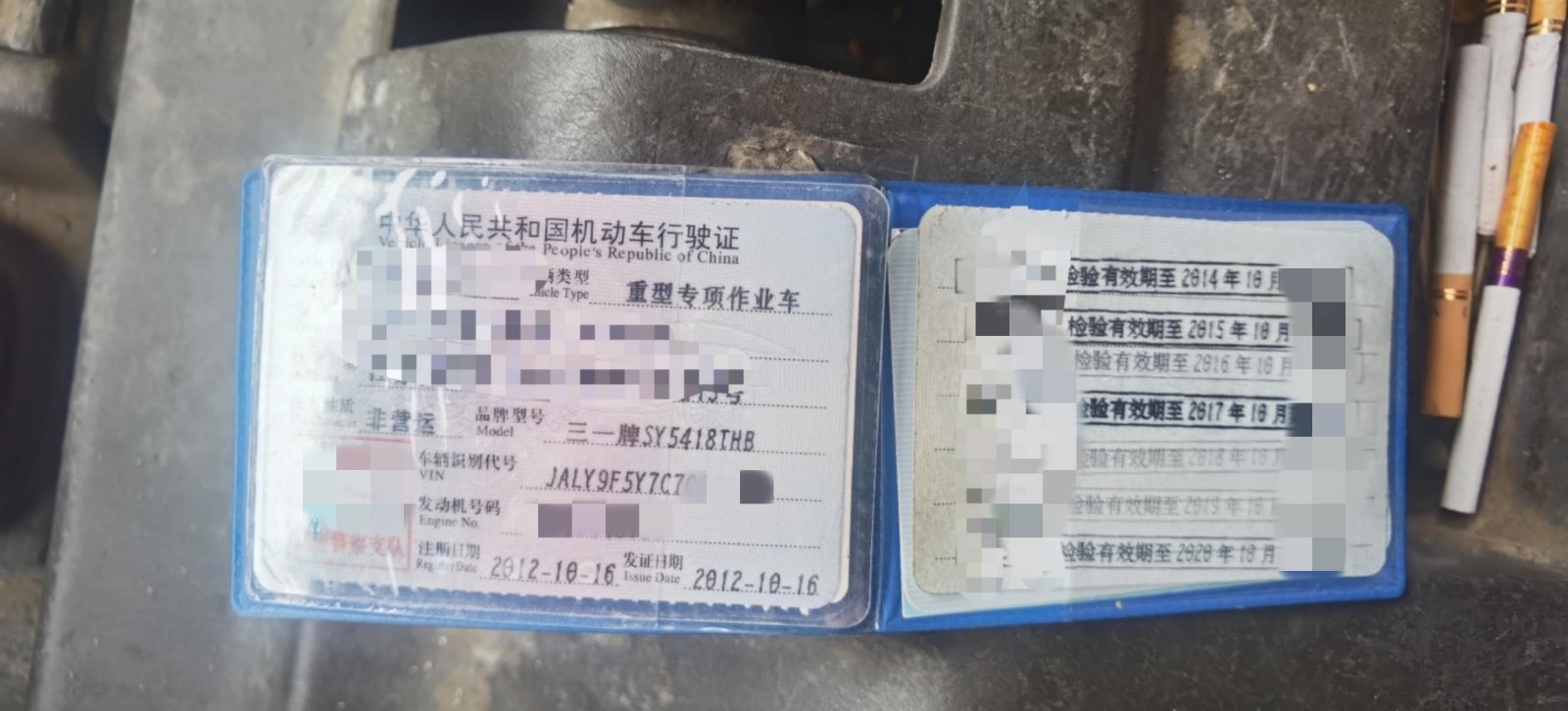 https://images.tongzsf.com/tong/truck_machine/20210128/160120b288e371.jpg