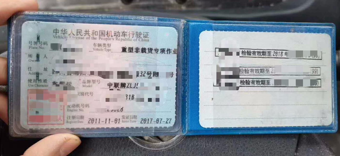 https://images.tongzsf.com/tong/truck_machine/20210128/160120b28e9208.jpg