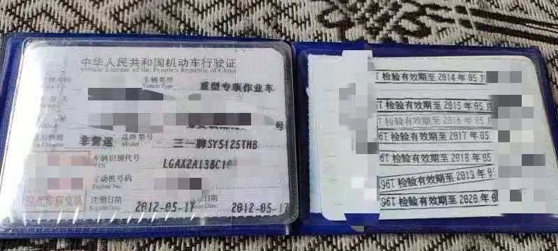 https://images.tongzsf.com/tong/truck_machine/20210128/160120b29a3b26.jpg