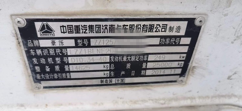 https://images.tongzsf.com/tong/truck_machine/20210128/160120b2eac308.jpg