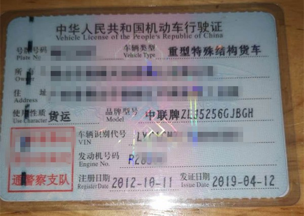 https://images.tongzsf.com/tong/truck_machine/20210128/160120c48beb9a.jpg