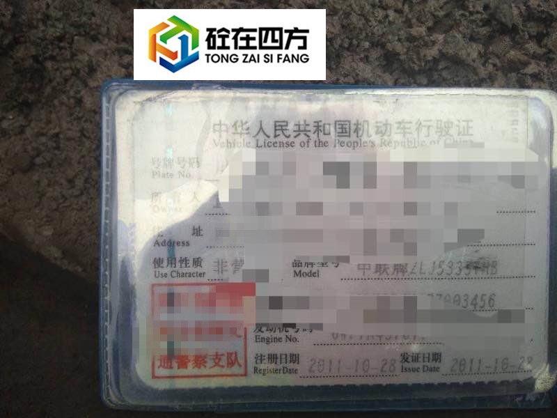 https://images.tongzsf.com/tong/truck_machine/20210128/160120c5287408.jpg