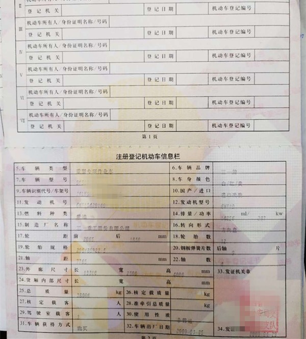 https://images.tongzsf.com/tong/truck_machine/20210128/160120c575e3d1.jpg