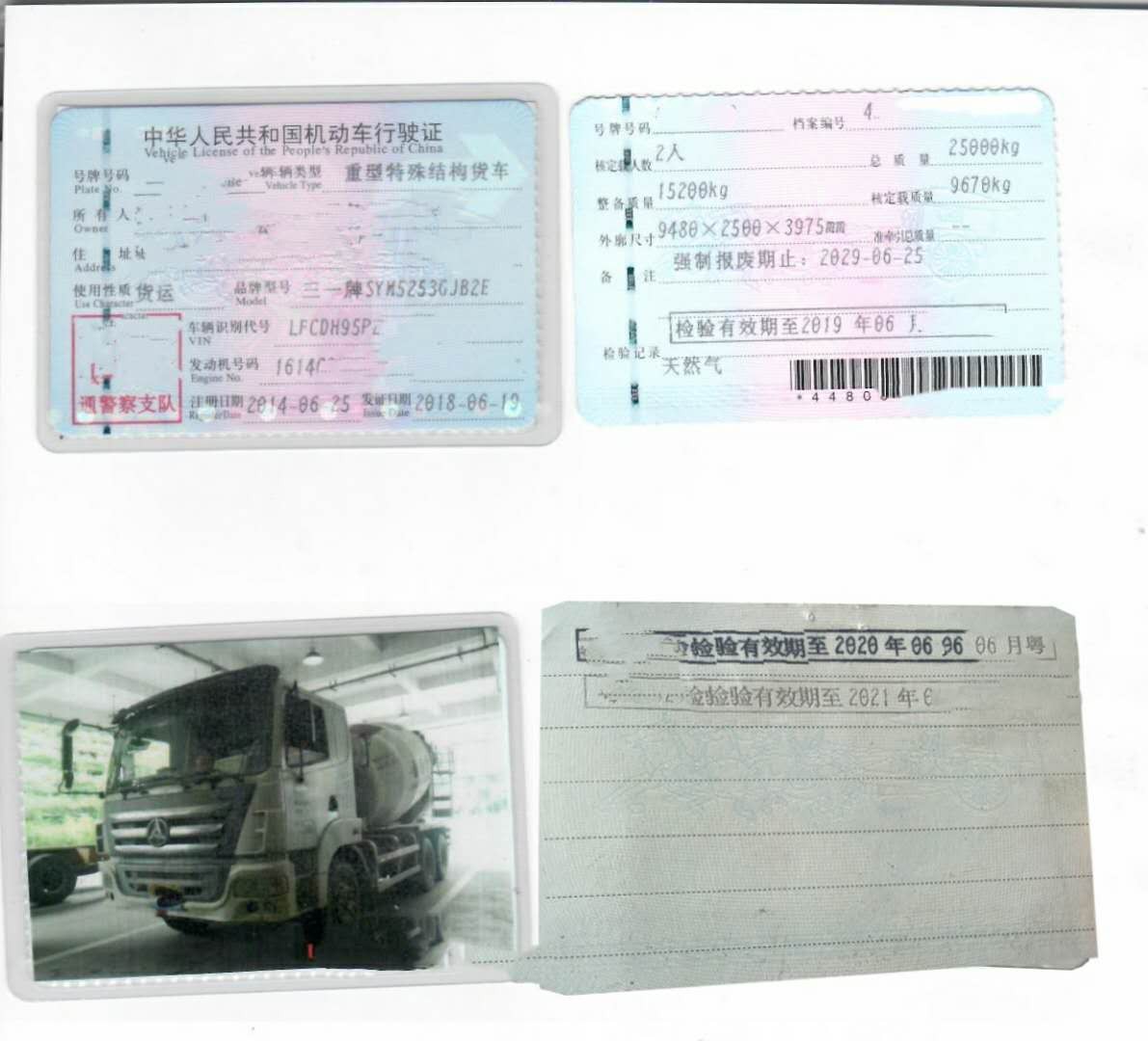 https://images.tongzsf.com/tong/truck_machine/20210128/160120d7aaed6d.jpg