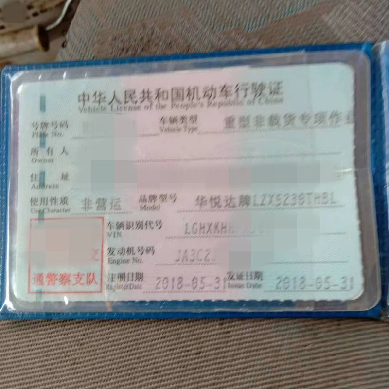 https://images.tongzsf.com/tong/truck_machine/20210128/160120d7facc33.jpg