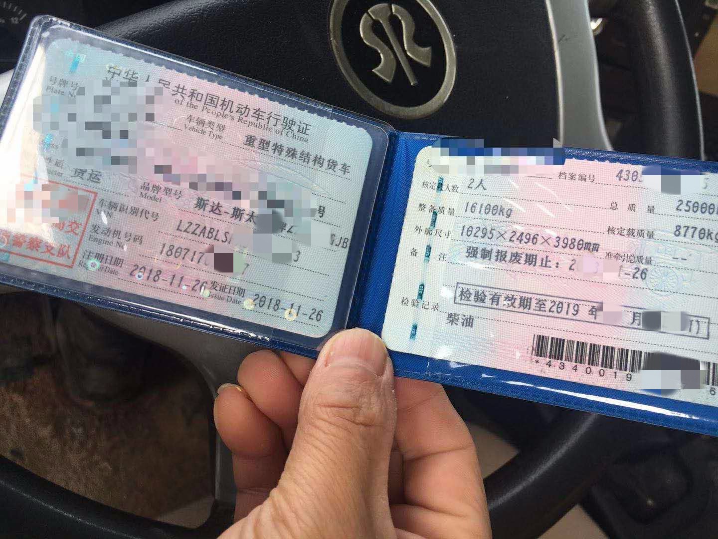 https://images.tongzsf.com/tong/truck_machine/20210128/160120d8419099.jpg