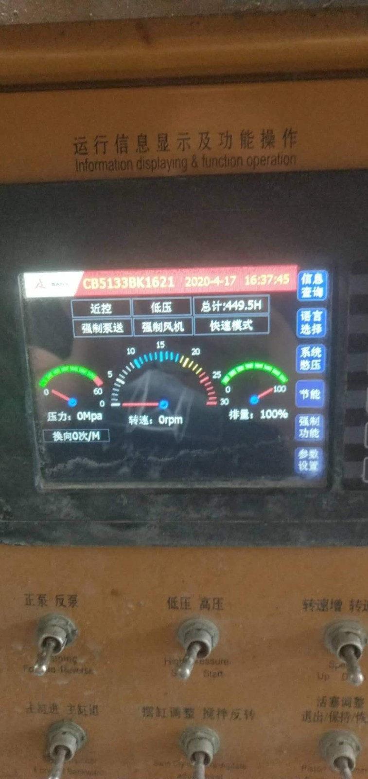 https://images.tongzsf.com/tong/truck_machine/20210128/160120ea302809.jpg