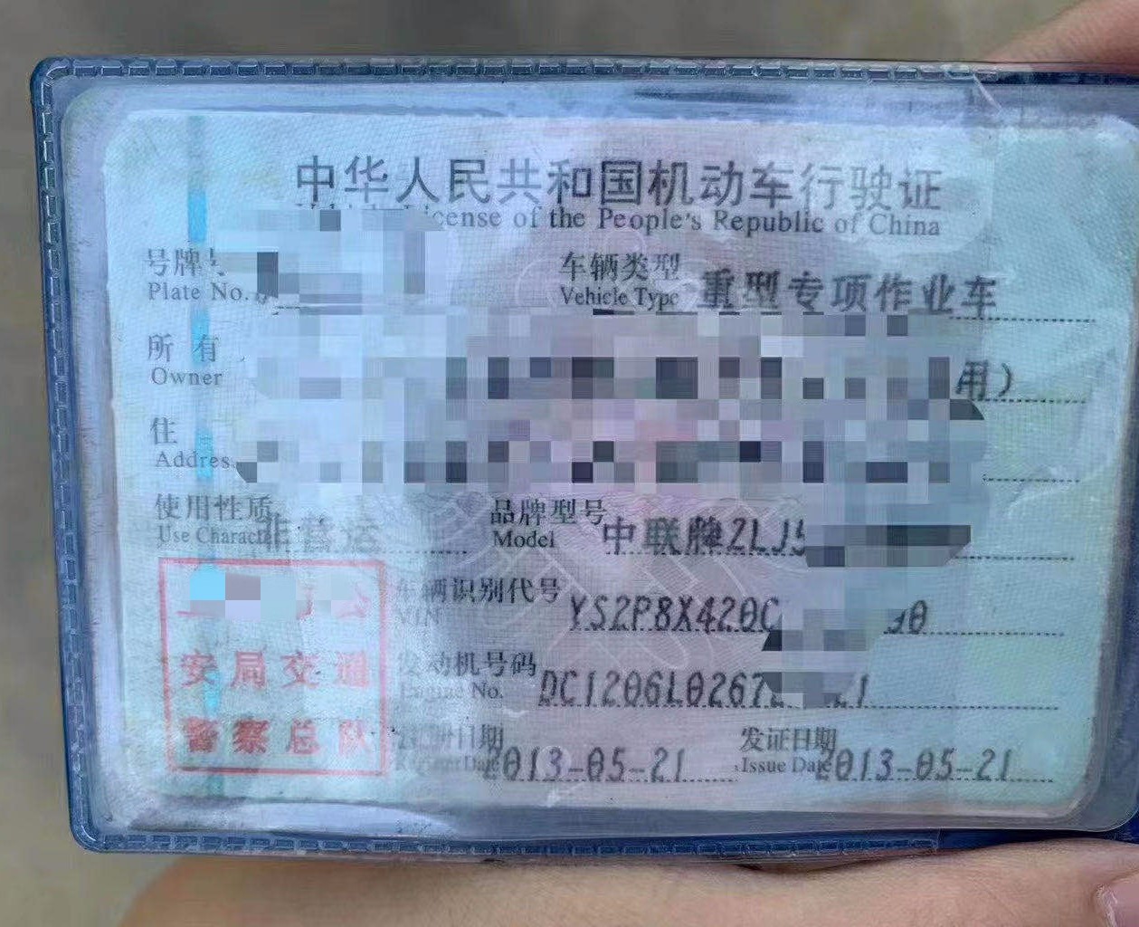 https://images.tongzsf.com/tong/truck_machine/20210128/160120eabb42ab.jpg