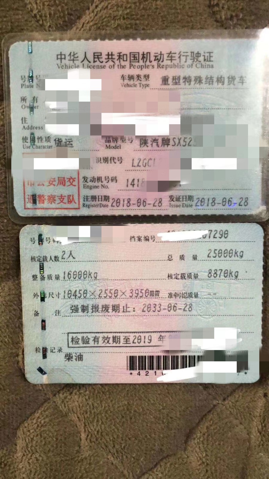 https://images.tongzsf.com/tong/truck_machine/20210128/160120ead97d32.jpg