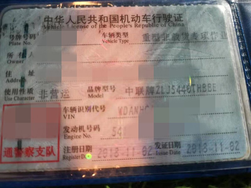 https://images.tongzsf.com/tong/truck_machine/20210128/160120eb4ba7fc.jpg