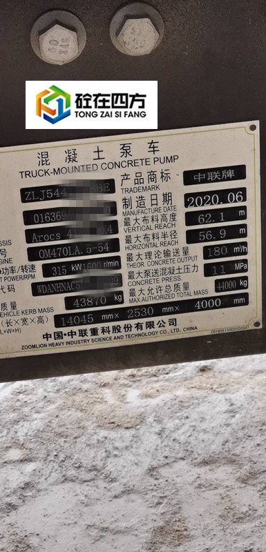 https://images.tongzsf.com/tong/truck_machine/20210128/160120eb59c8c0.jpg