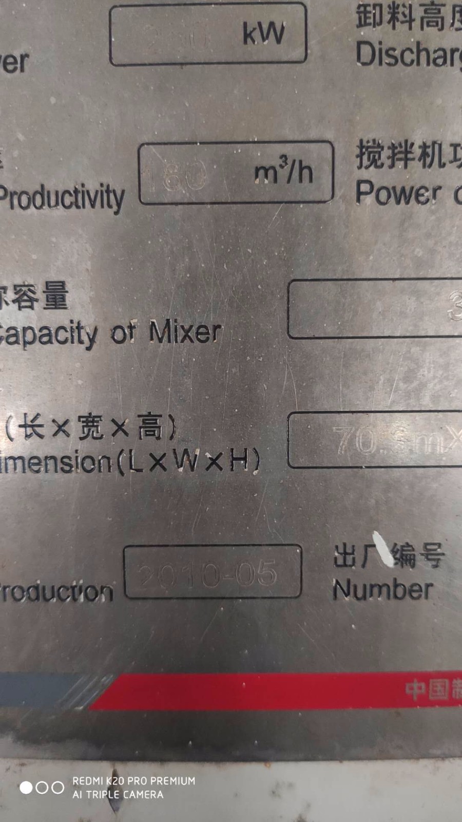 https://images.tongzsf.com/tong/truck_machine/20210128/160120fcc67cb1.jpg