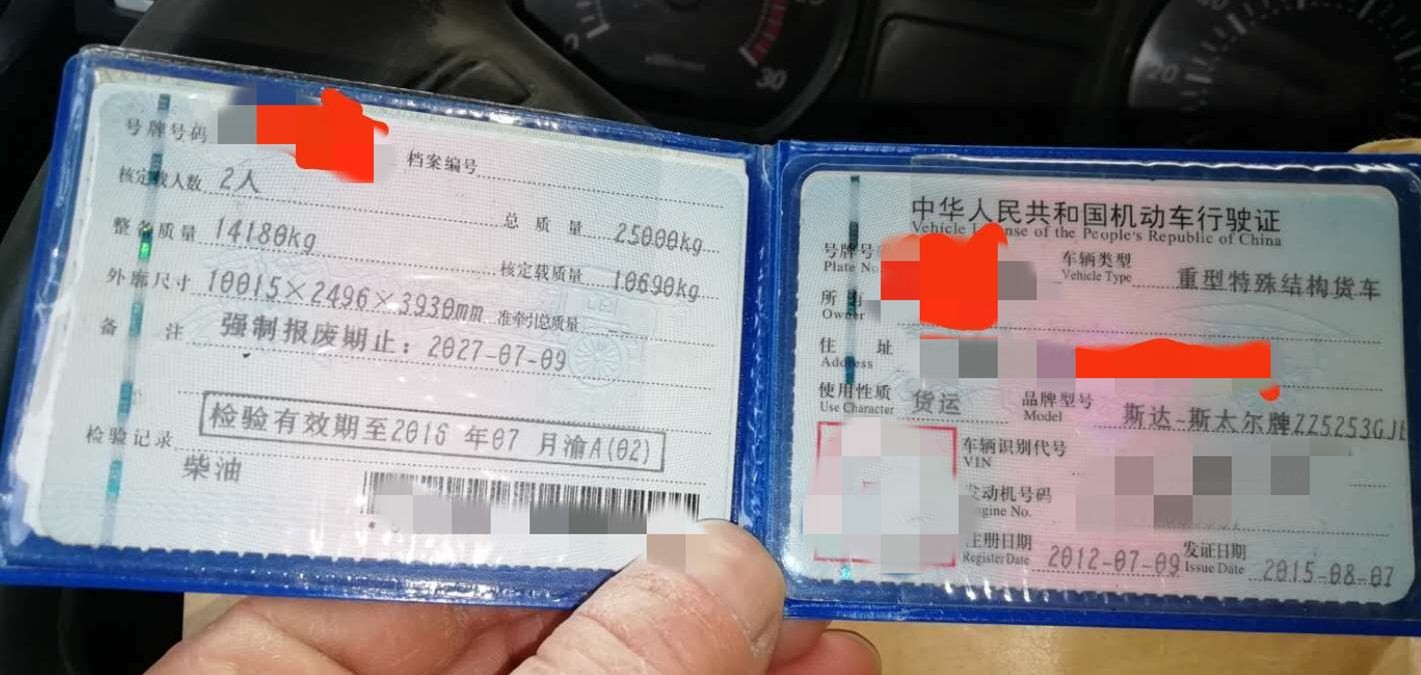 https://images.tongzsf.com/tong/truck_machine/20210128/160120fcf410b1.jpg