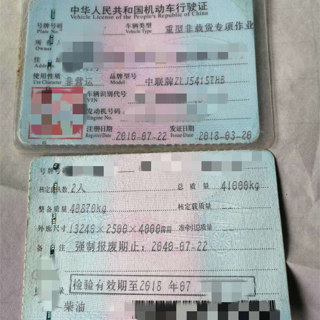 https://images.tongzsf.com/tong/truck_machine/20210128/160120fd220ab5.jpg