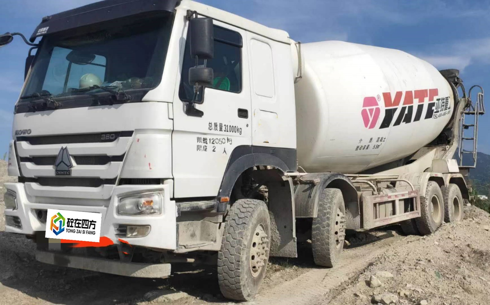 https://images.tongzsf.com/tong/truck_machine/20210128/160120fd2b74e7.jpg