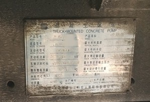 https://images.tongzsf.com/tong/truck_machine/20210128/160120fe094b70.jpg