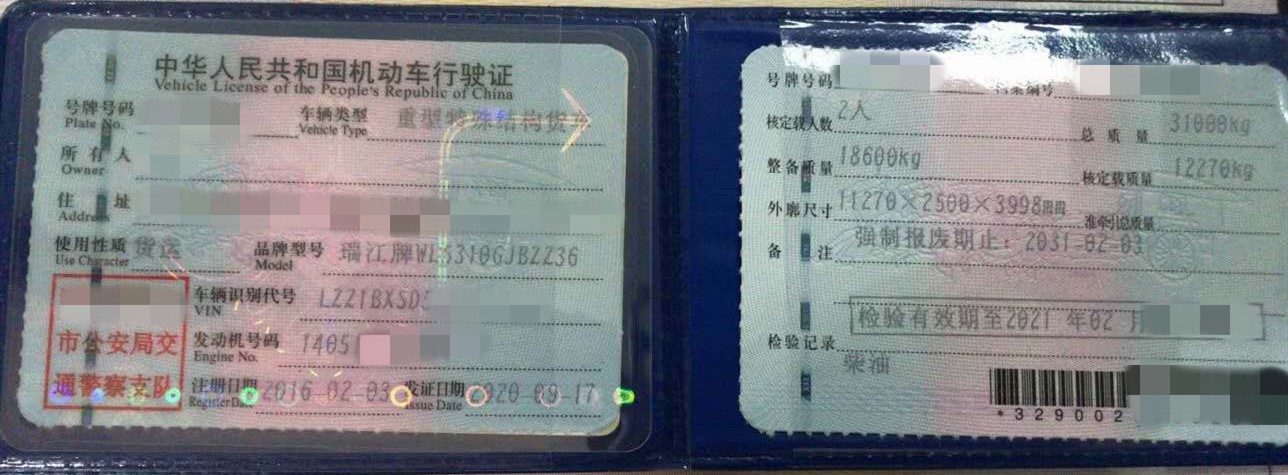 https://images.tongzsf.com/tong/truck_machine/20210128/1601210fb03d8e.jpg